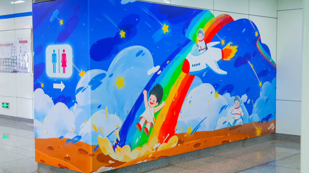 杭州地铁首个“彩虹童馨”儿童友好...