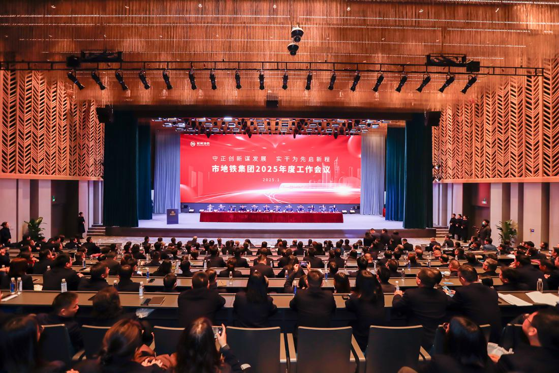 守正创新谋发展 实干为先启新程 ...