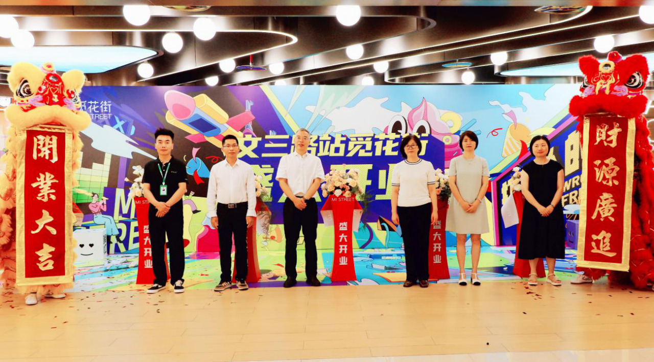 杭州地铁19号线文三路站觅花街...